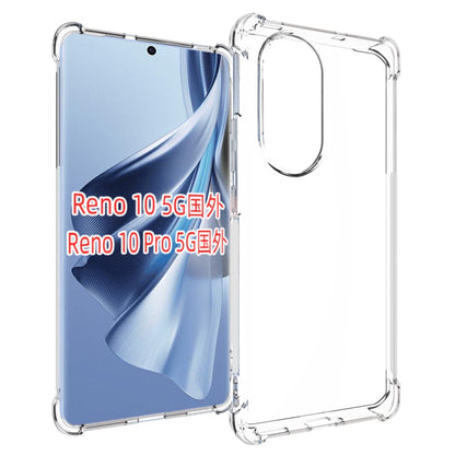 For OPPO Reno10 / 10 Pro Global Shockproof Non-slip Thickening TPU Phone Case(Transparent) - OPPO Cases by buy2fix | Online Shopping UK | buy2fix