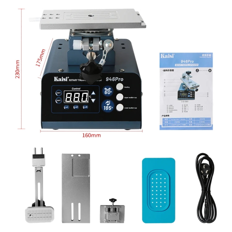 Kaisi 946 Pro LCD Touch Screen Separator Rotating Thermal Machine with Double Vacuum Pumps, UK Plug - Separation Equipment by Kaisi | Online Shopping UK | buy2fix