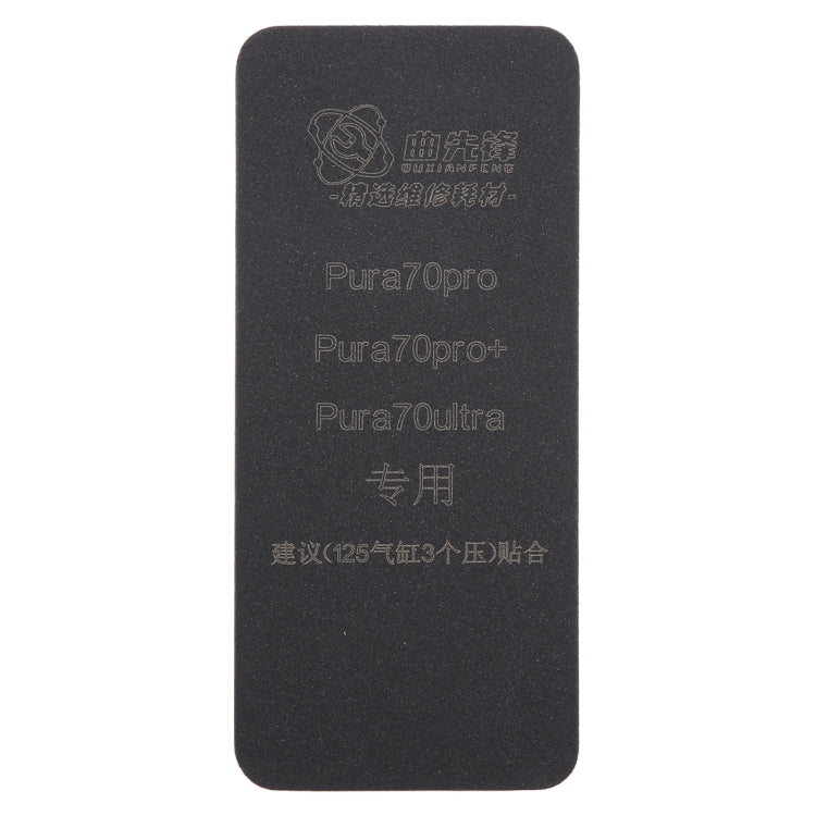 For Huawei Pura 70 Series Curved LCD Screen Bonding Mat - Working Mat by buy2fix | Online Shopping UK | buy2fix