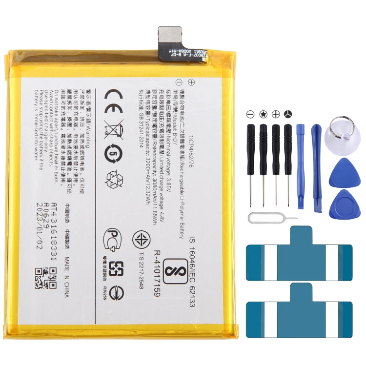 For vivo X21 UD B-D7 3200mAh Li-Polymer Battery Replacement - Others by buy2fix | Online Shopping UK | buy2fix