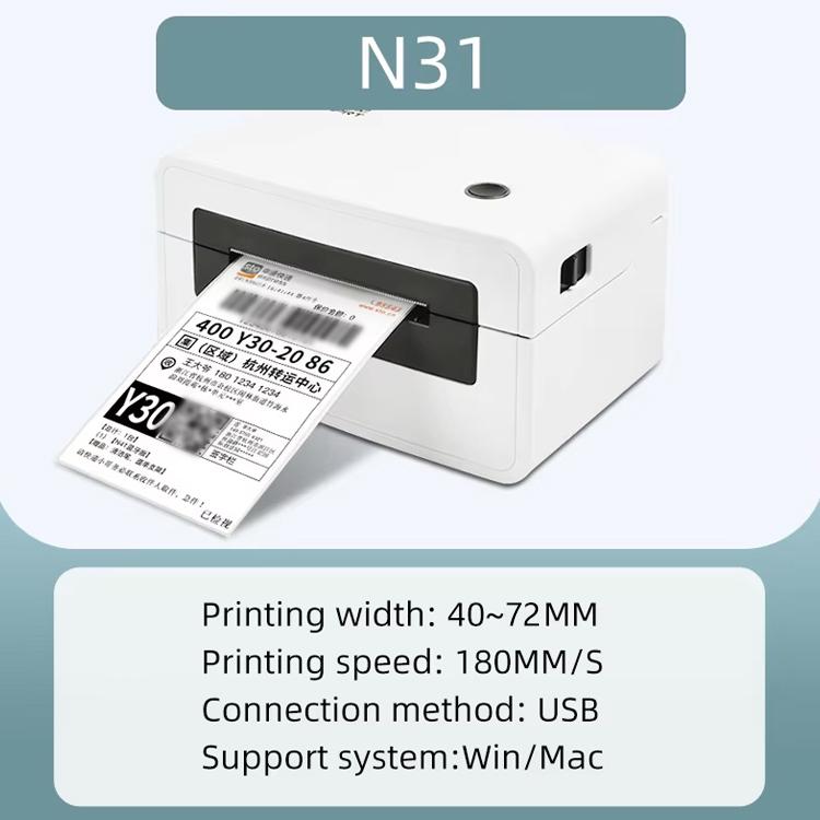 HPRT N31 Bluetooth Version Express Electronic Waybill Printer, Plug:UK Plug(White) - Printer by buy2fix | Online Shopping UK | buy2fix