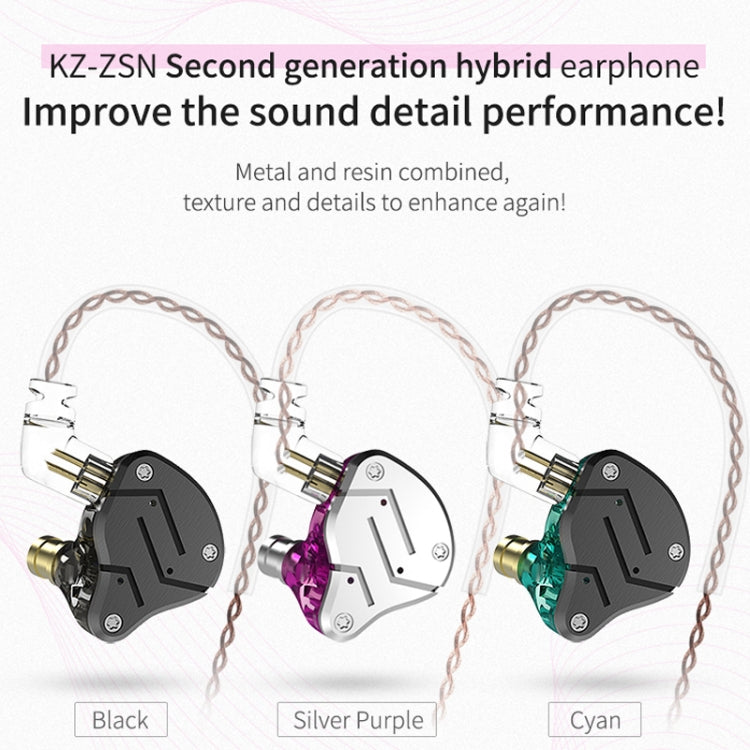 KZ ZSN Circle Iron Moving Iron Quad-core Wired Control In-ear Mega Bass HiFi Earphone with Microphone (Black) - In Ear Wired Earphone by KZ | Online Shopping UK | buy2fix