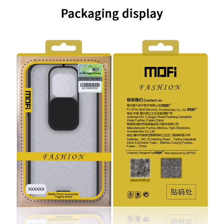 For Huawei HonorV30 MOFI Xing Dun Series PC + TPU Anti-peep Waterproof And Anti-drop All-inclusive Protective Shell, Translucent Frosted(Black) - Huawei Cases by MOFI | Online Shopping UK | buy2fix