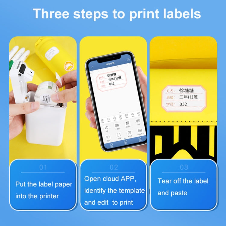 14 x 40mm 160 Sheets Thermal Printing Label Paper For NiiMbot D101 / D11(Arrow Direction) - Consumer Electronics by buy2fix | Online Shopping UK | buy2fix