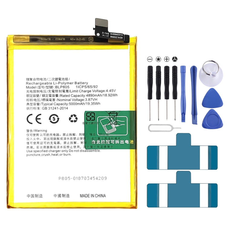 5000 mAh Li-Polymer Battery Replacement For OPPO A93s 5G/A93 5G/A11S/A55 5G/A56 5G/A16/A16s/A54s/A74 5G - For OPPO by buy2fix | Online Shopping UK | buy2fix