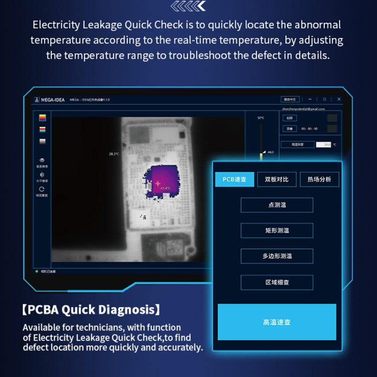 Qianli MEGA-IDEA Super IR Cam 2S 3D Infrared Thermal Imaging Analyzing Camera - Repair & Spare Parts by QIANLI | Online Shopping UK | buy2fix