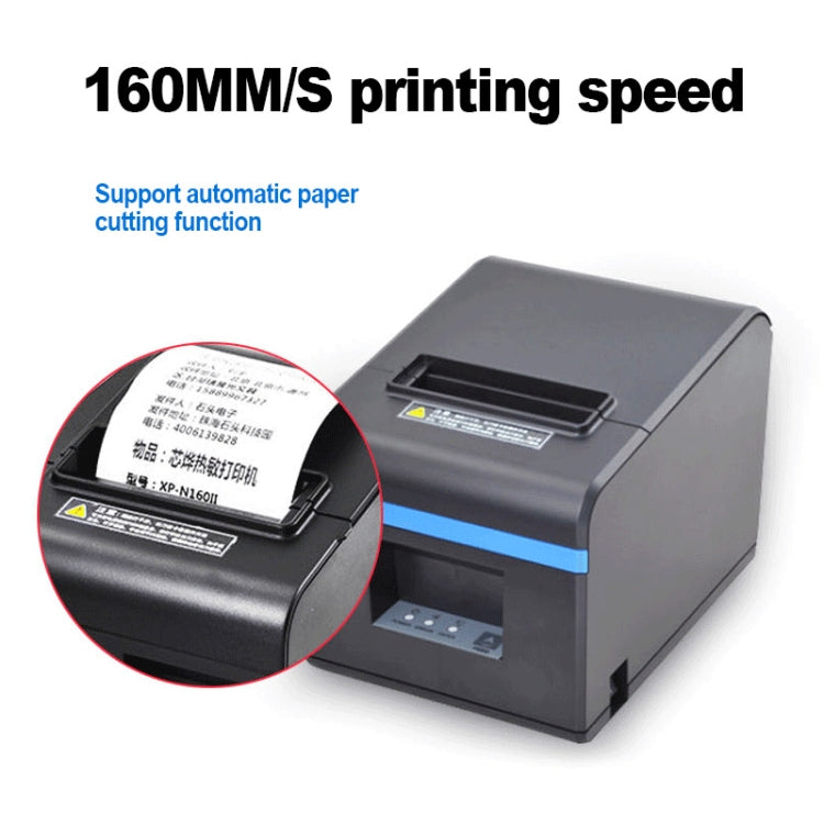 Xprinter N160II LAN Interface 80mm 160mm/s Automatic Thermal Receipt Printer, US Plug - Printer by Xprinter | Online Shopping UK | buy2fix