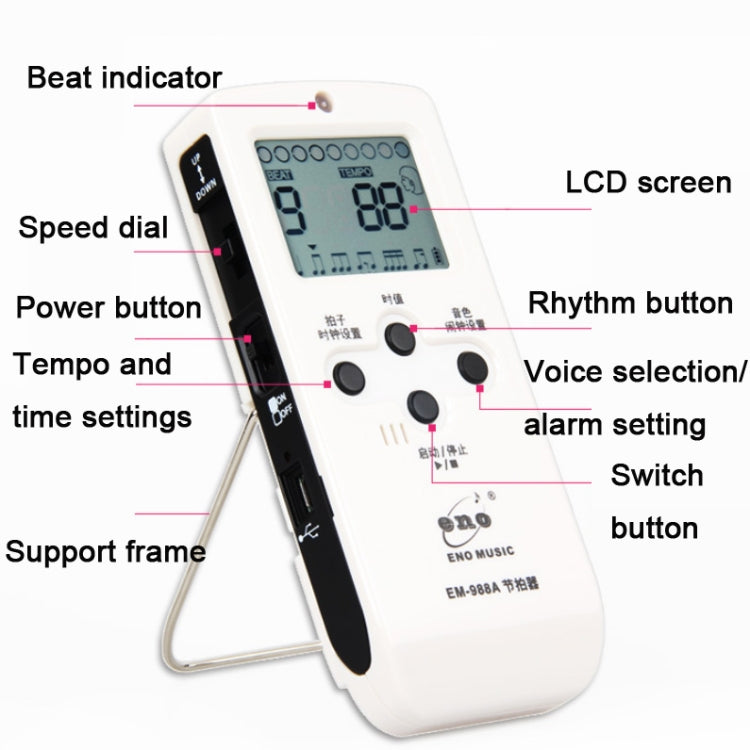 ENO EM-988A Electronic Vocal Rechargeable Metronome For Piano/Guitar/Drum/Guzheng/Violin(White) - Stringed Instruments by buy2fix | Online Shopping UK | buy2fix