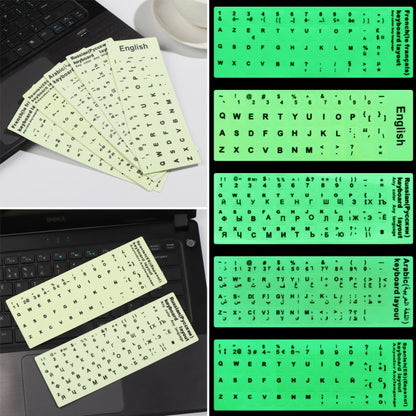 3 PCS Luminous Keyboard Stickers Notebook Desktop Computer Keyboard Stickers(Spanish) - Silicone / Sticker by buy2fix | Online Shopping UK | buy2fix