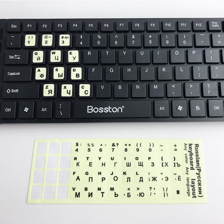 3 PCS Luminous Keyboard Stickers Notebook Desktop Computer Keyboard Stickers(Russian Black Word) - Silicone / Sticker by buy2fix | Online Shopping UK | buy2fix