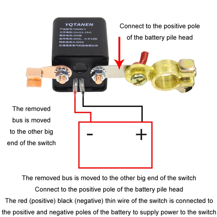 YQTANEN Car Battery Leakage Protection Remote Control Power Off Relay, Voltage: 24V 200A - In Car by buy2fix | Online Shopping UK | buy2fix