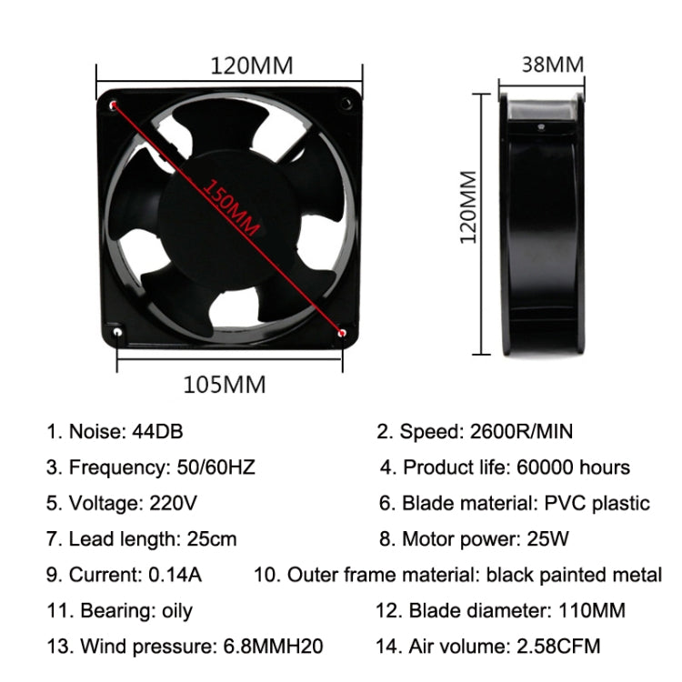 12cm 220V Cabinet Solder Smoke Exhaust Cooling Fan(Black) - Fan Cooling by buy2fix | Online Shopping UK | buy2fix