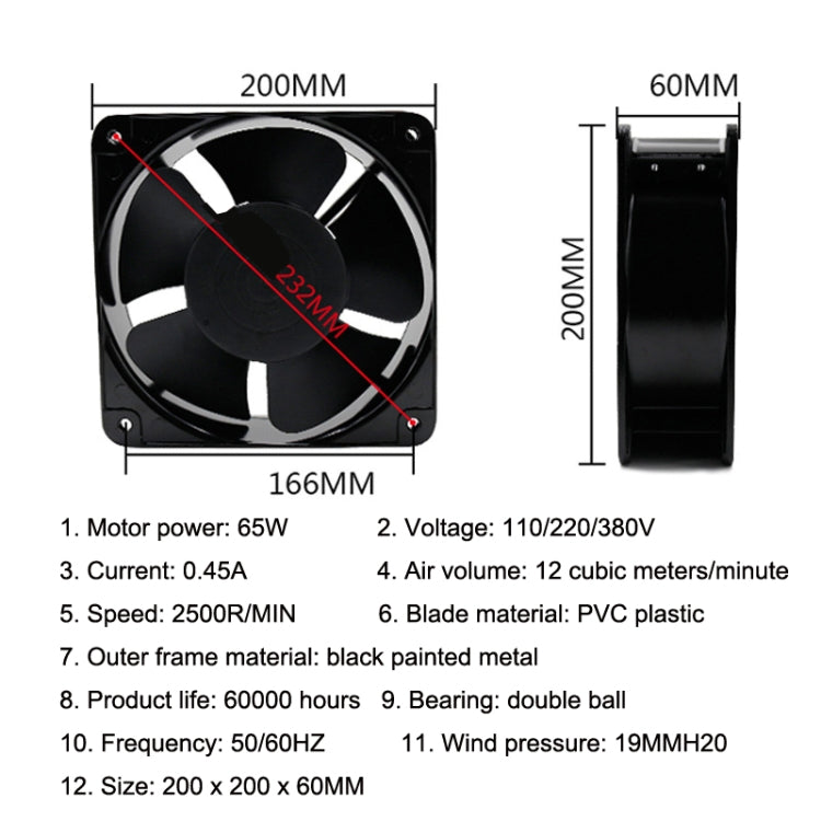 FP20060 110V 20cm Chassis Cabinet Metal Case Low Noise Cooling Fan - Fan Cooling by buy2fix | Online Shopping UK | buy2fix