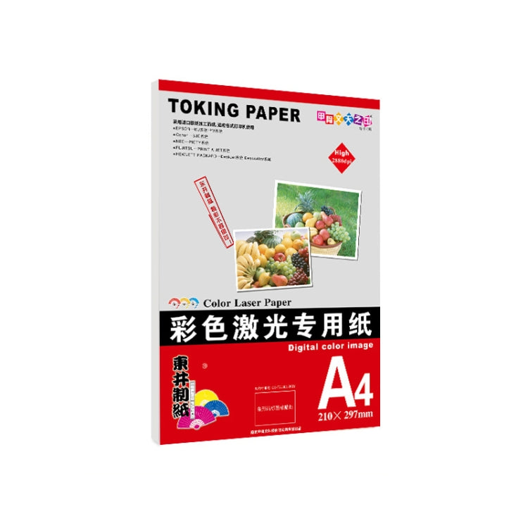 A4 100 Sheets Laser Printers Matte Photo Paper Supports Double-sided Printing for, Spec: 250gsm - Printer Accessories by buy2fix | Online Shopping UK | buy2fix